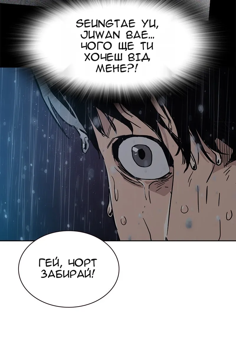 Сторінка 143