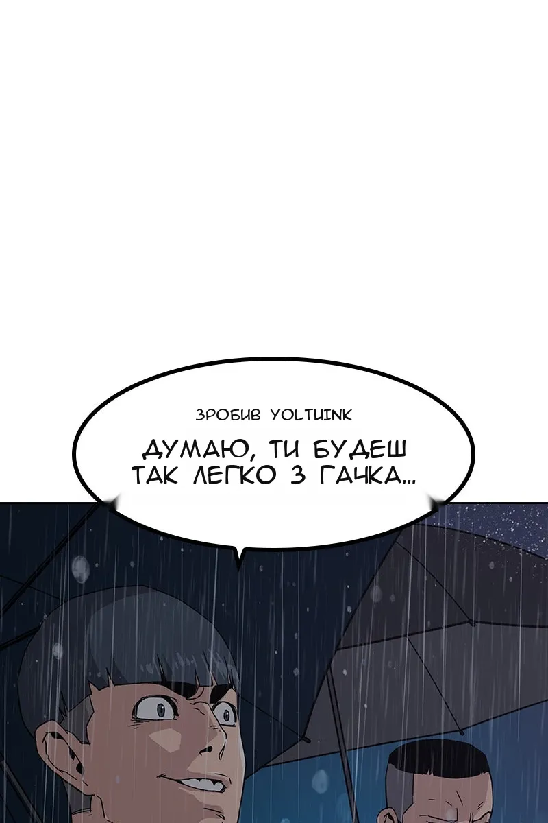 Сторінка 144
