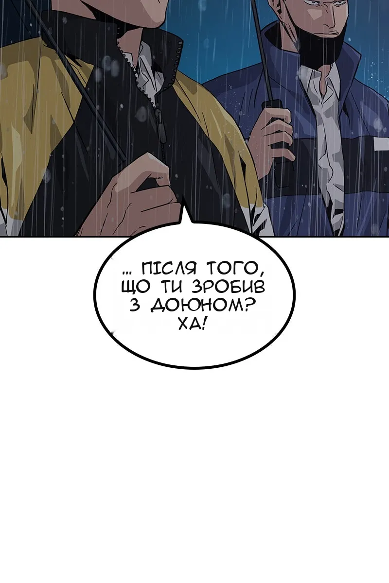 Сторінка 145
