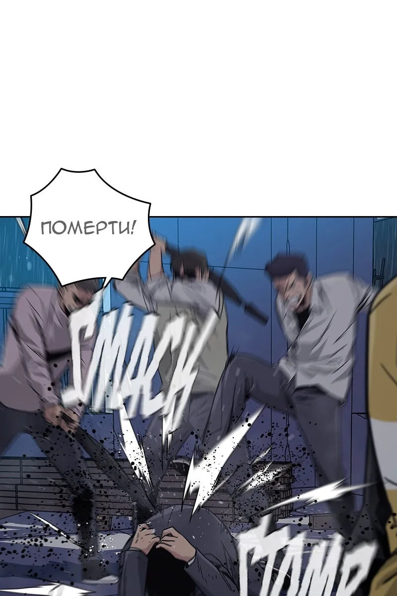Сторінка 149