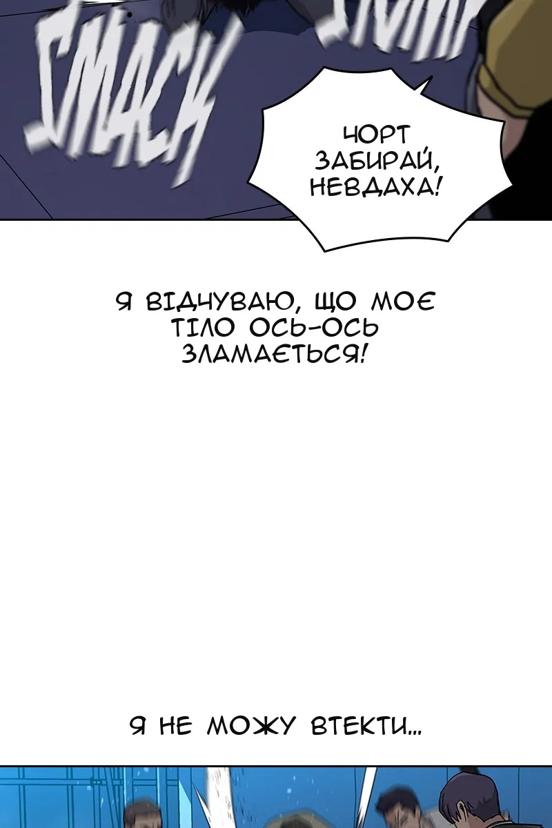 Сторінка 150