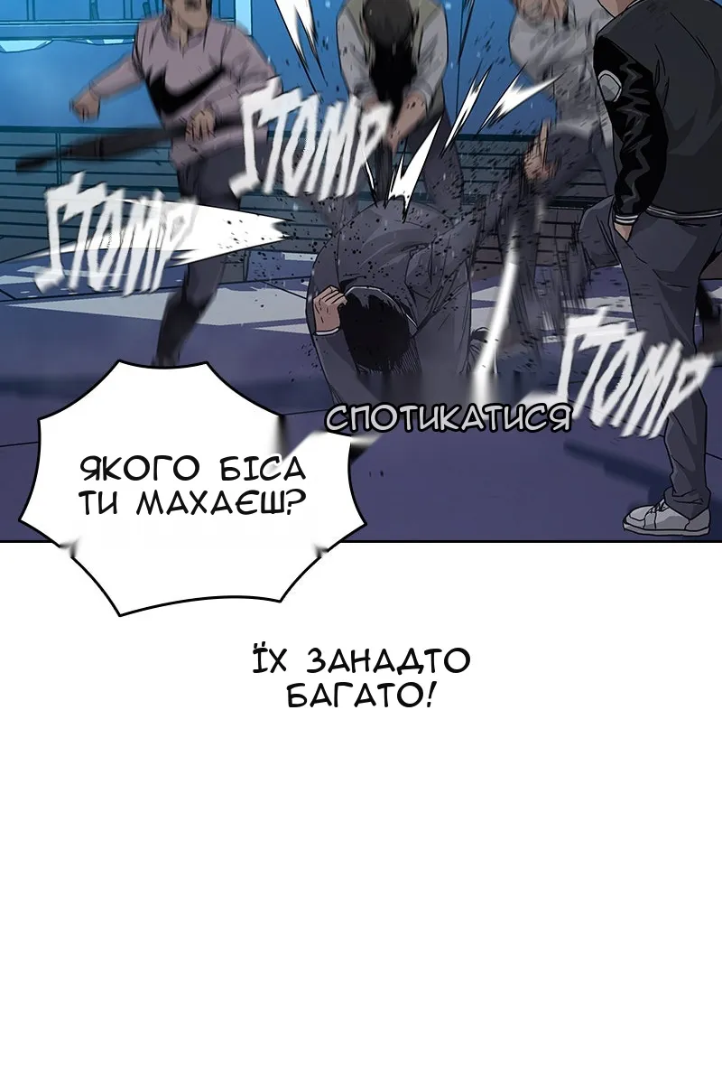 Сторінка 151
