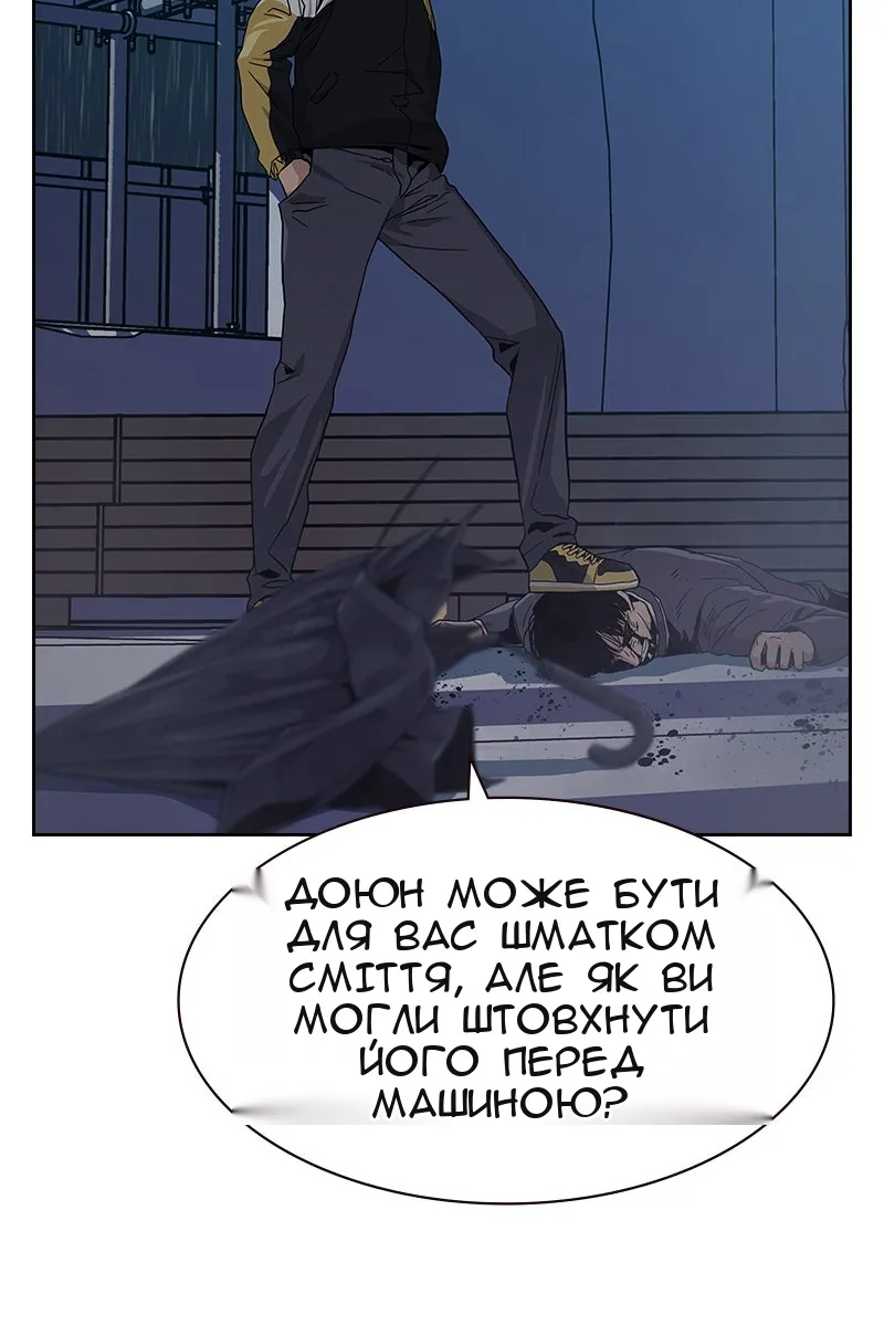 Сторінка 157