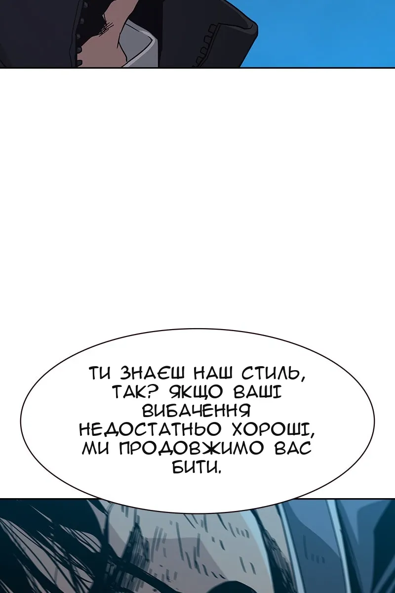 Сторінка 161
