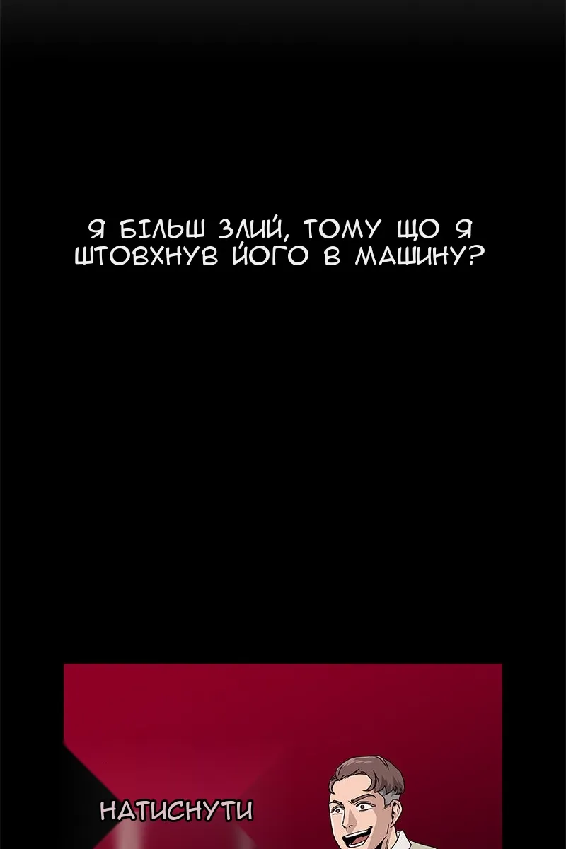 Сторінка 163