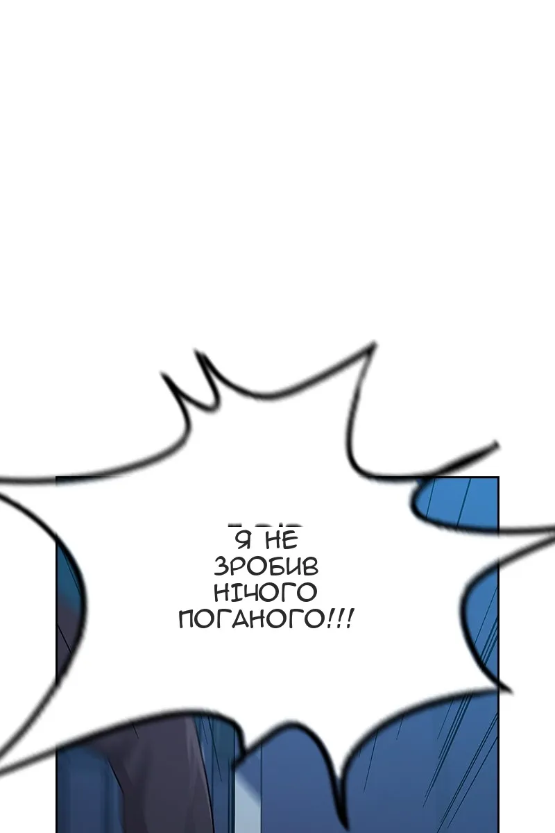 Сторінка 169