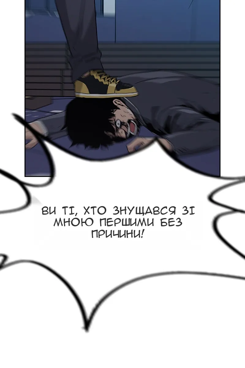 Сторінка 170