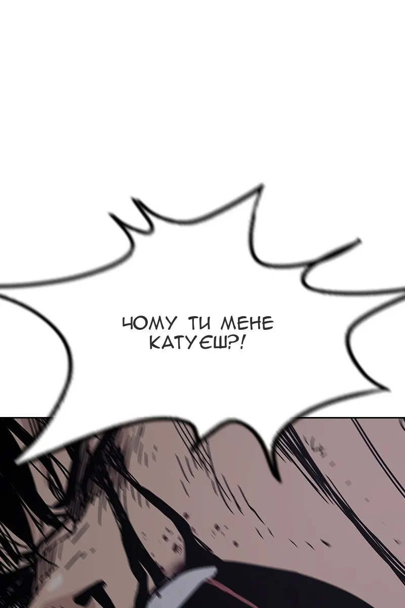 Сторінка 171
