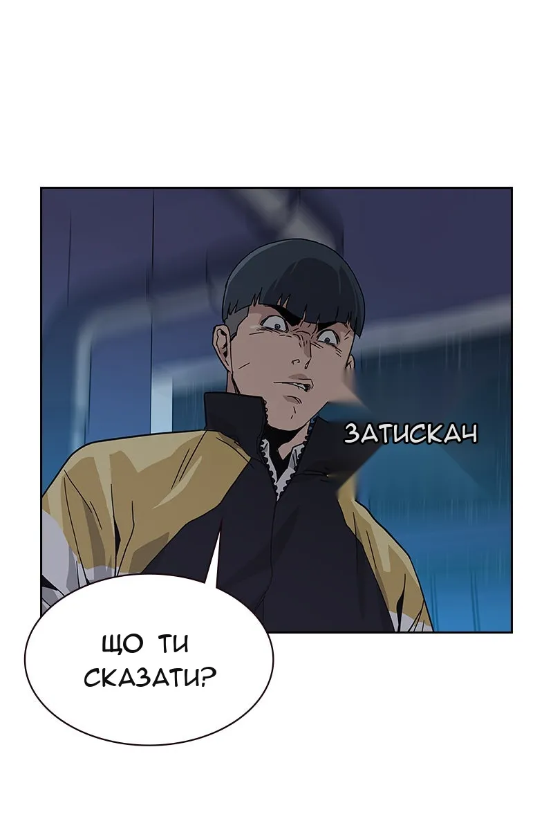 Сторінка 173