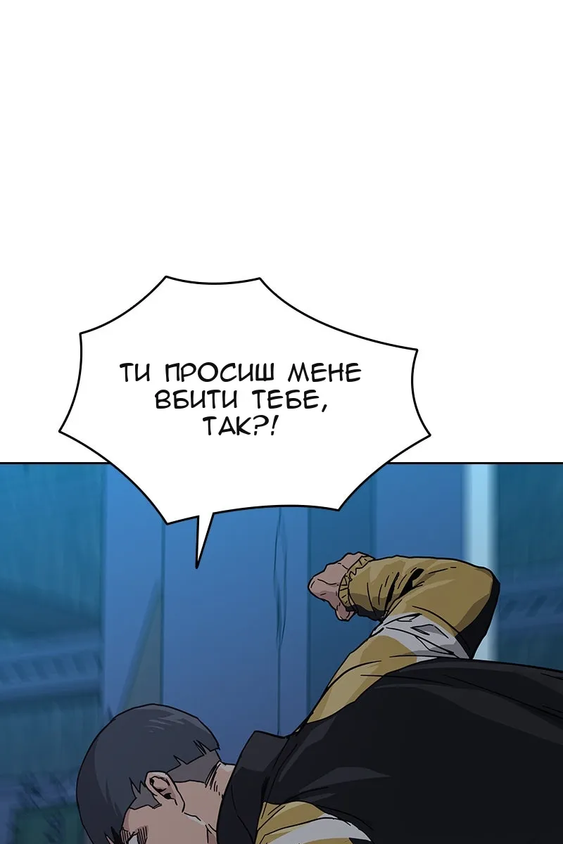 Сторінка 174