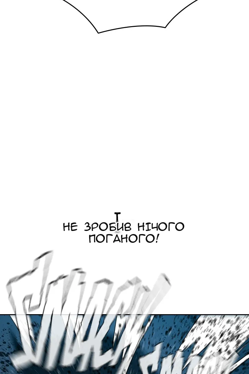Сторінка 177