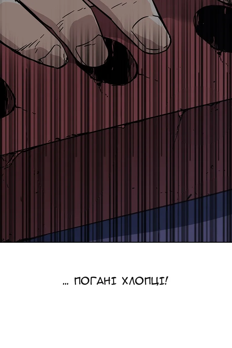 Сторінка 181