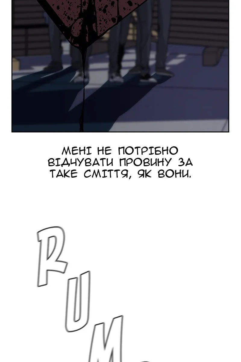 Сторінка 193