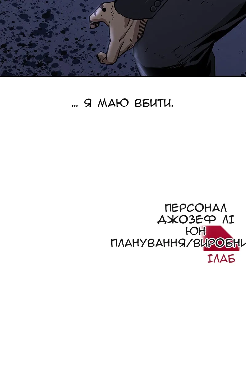 Сторінка 198
