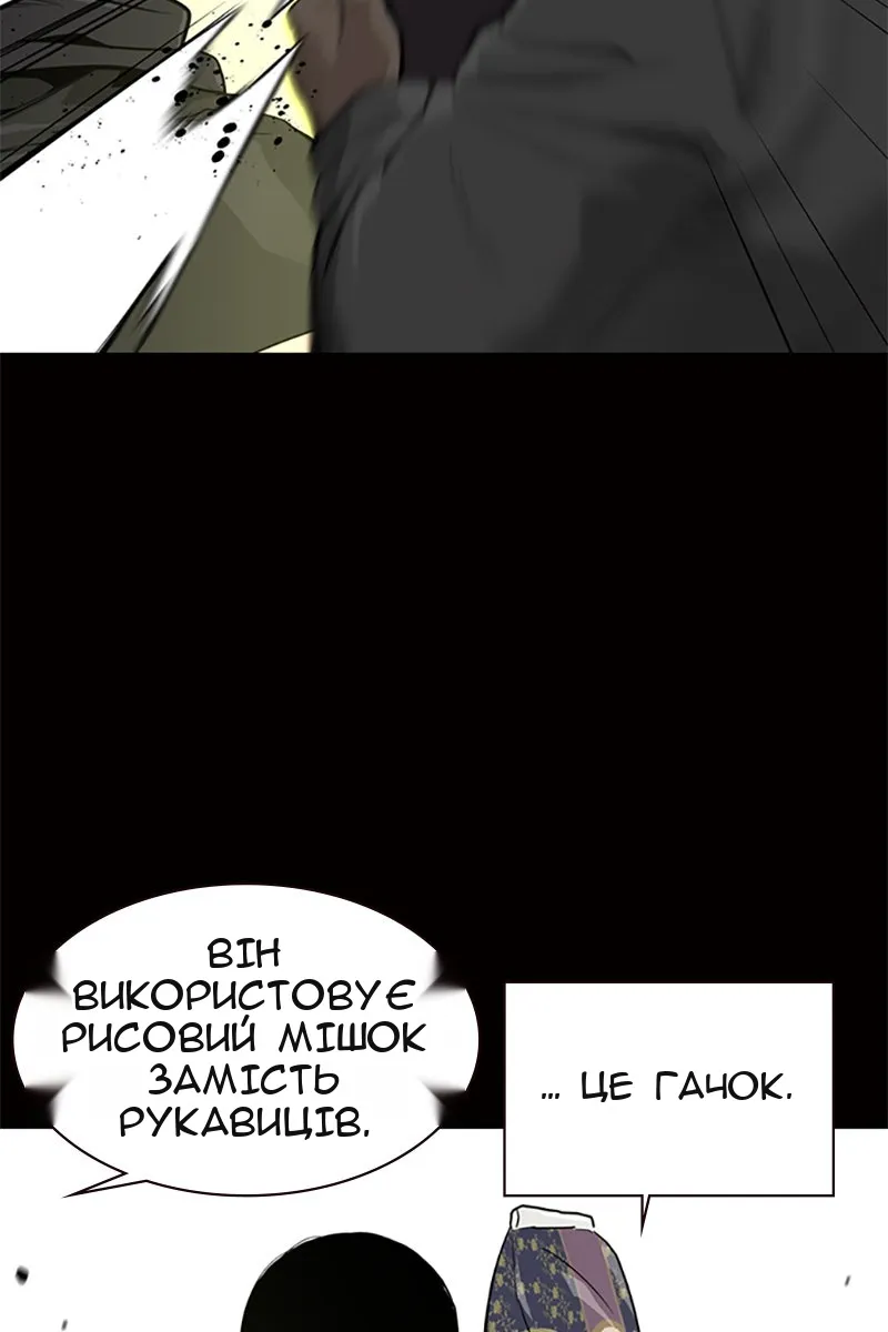 Сторінка 5