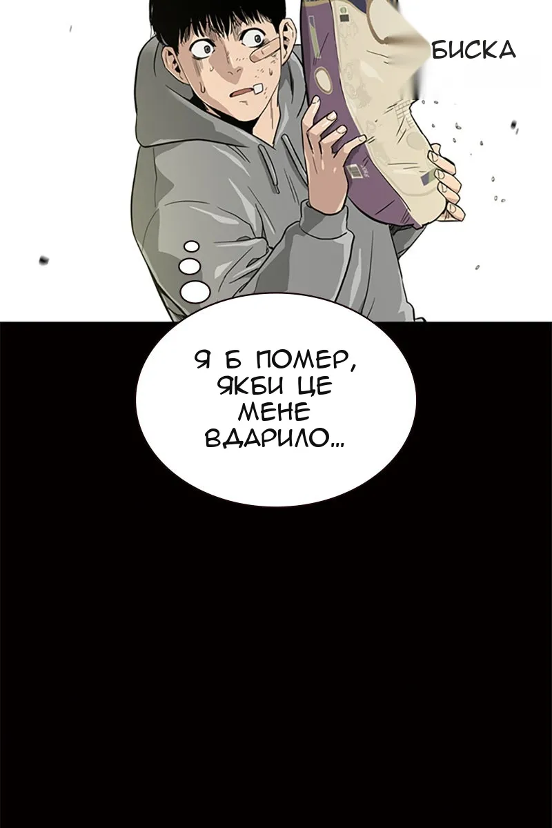 Сторінка 6