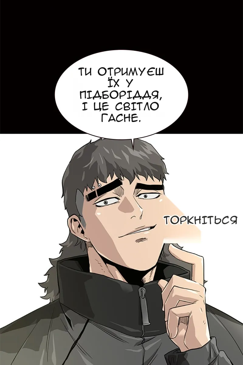 Сторінка 7