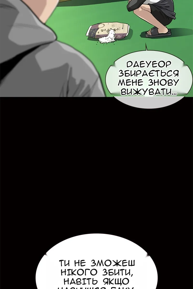Сторінка 9