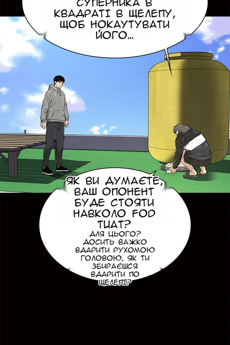 Сторінка 12