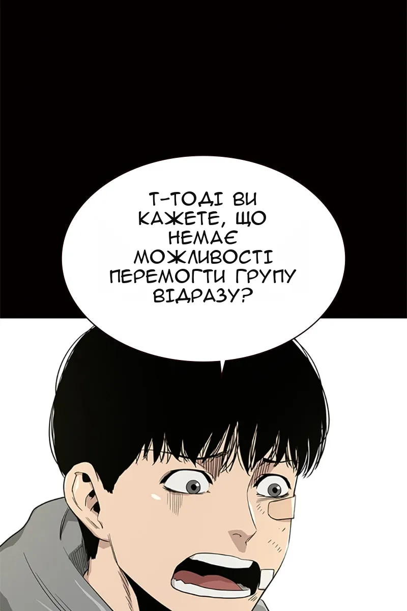 Сторінка 13