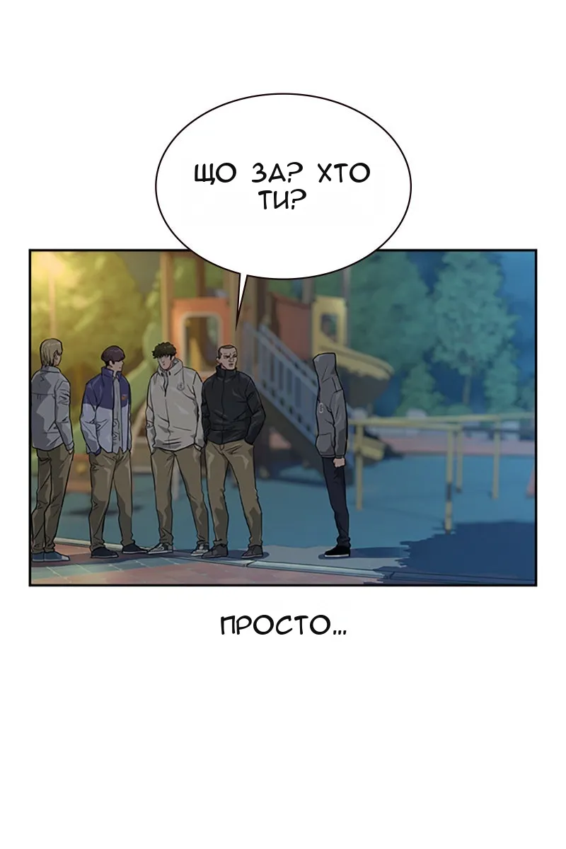 Сторінка 18