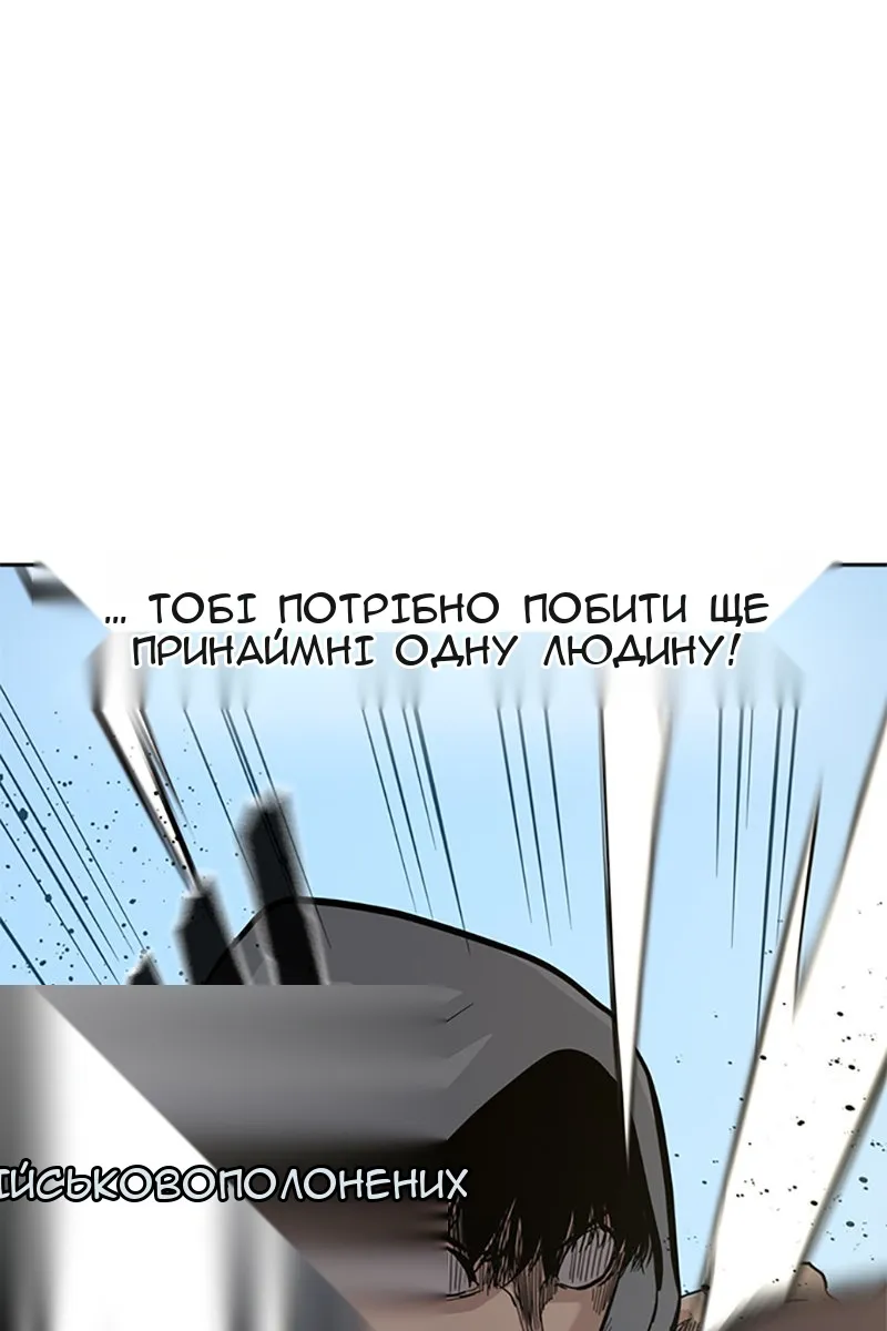 Сторінка 29