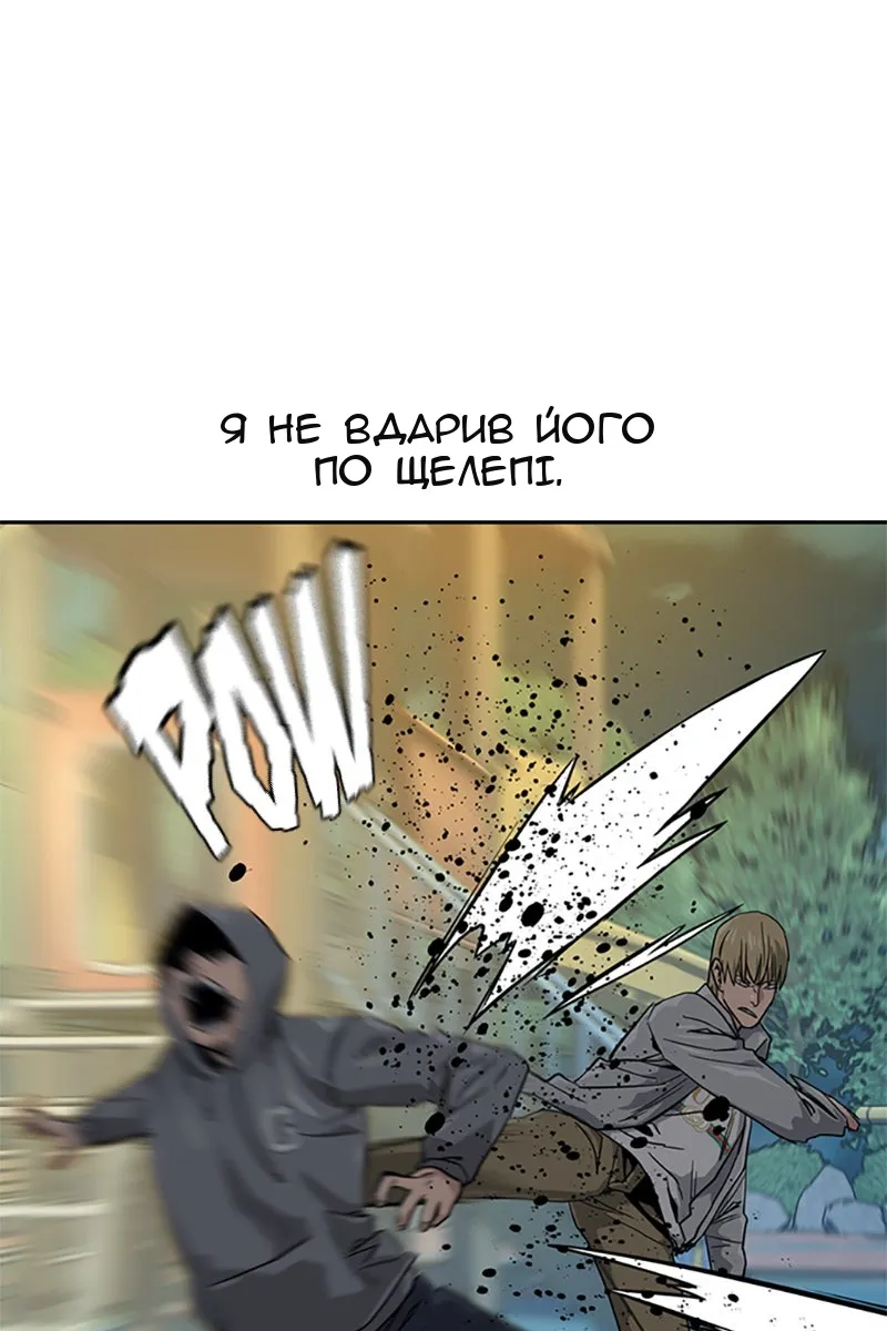 Сторінка 34