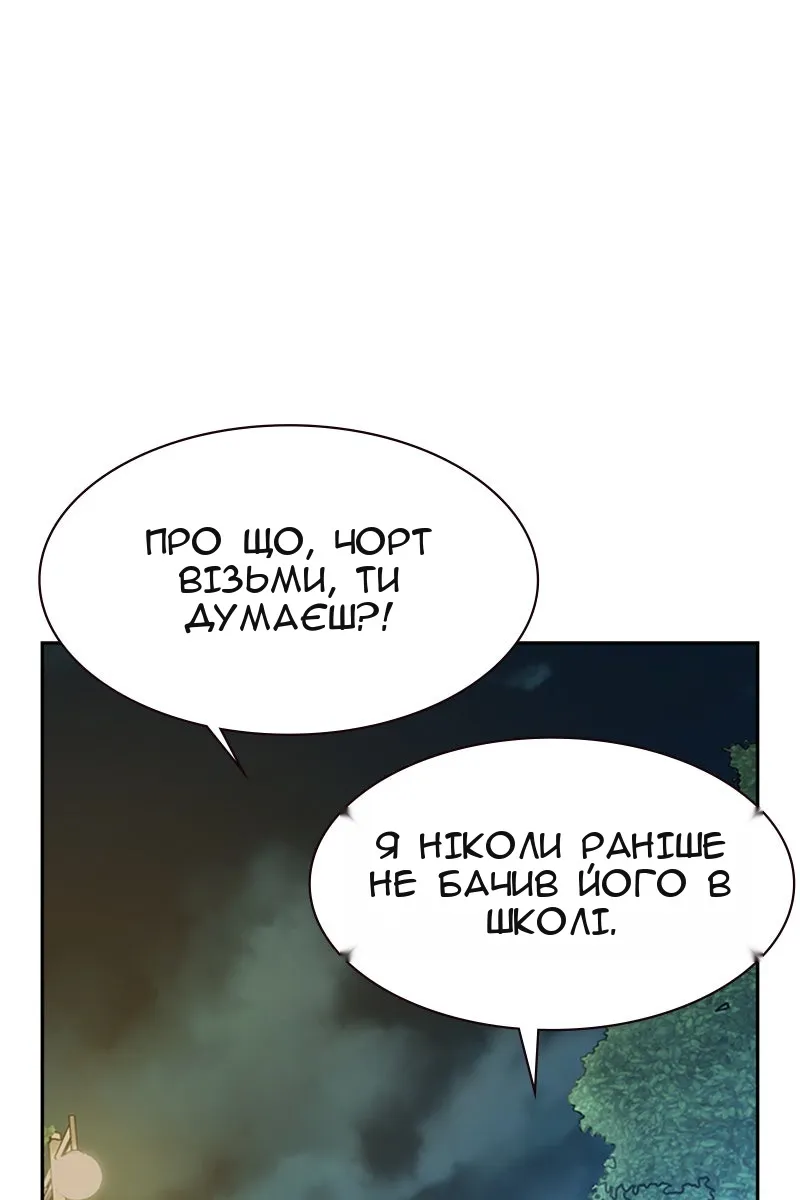 Сторінка 38