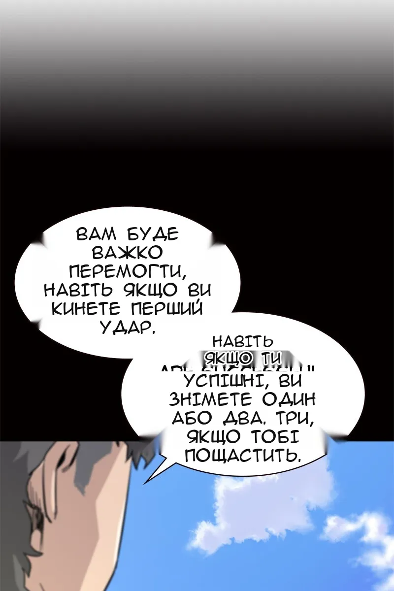 Сторінка 41