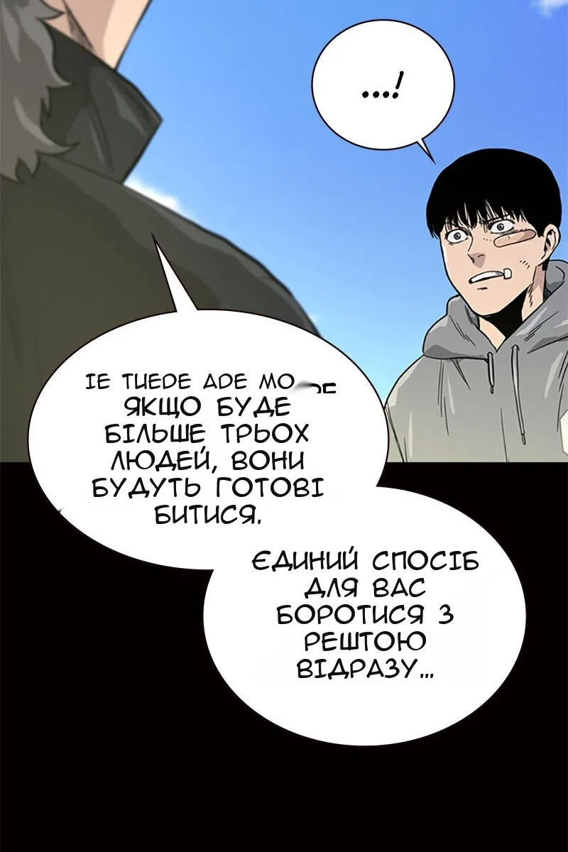 Сторінка 42