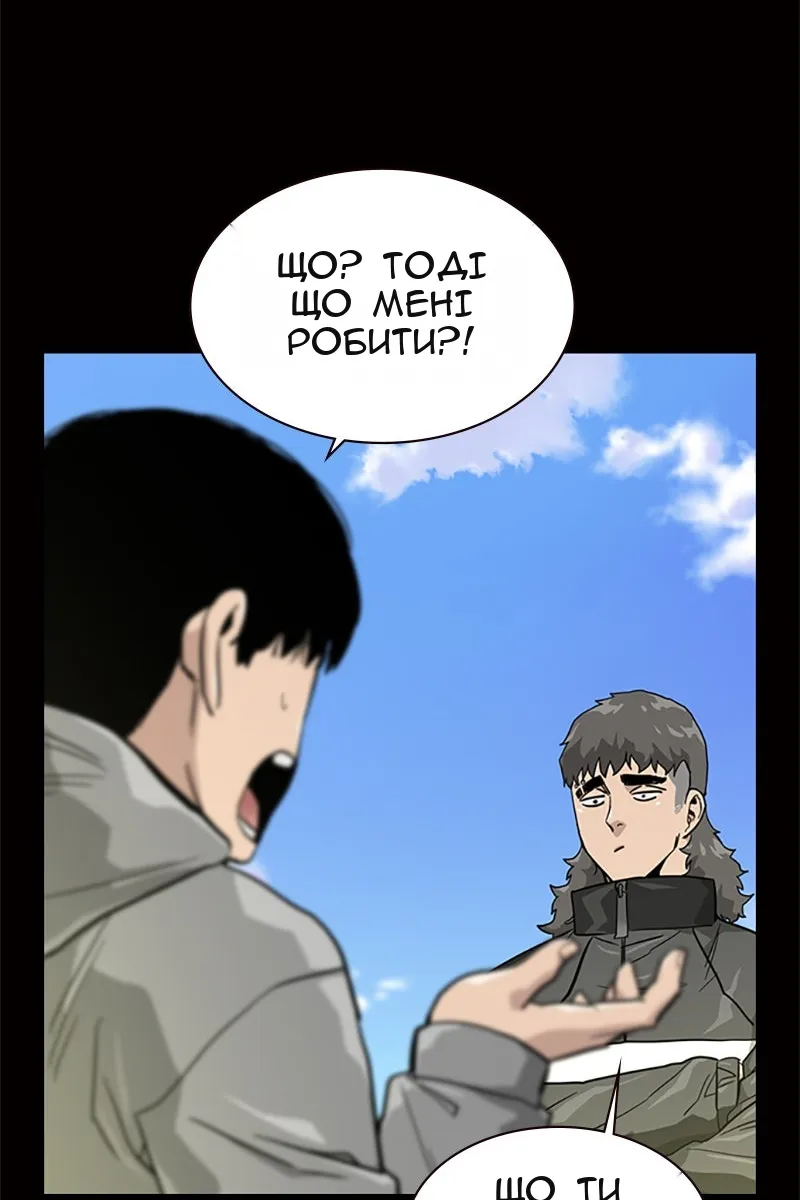 Сторінка 45
