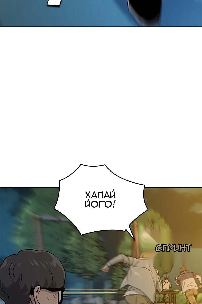 Сторінка 49