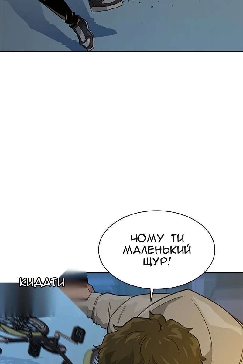 Сторінка 58