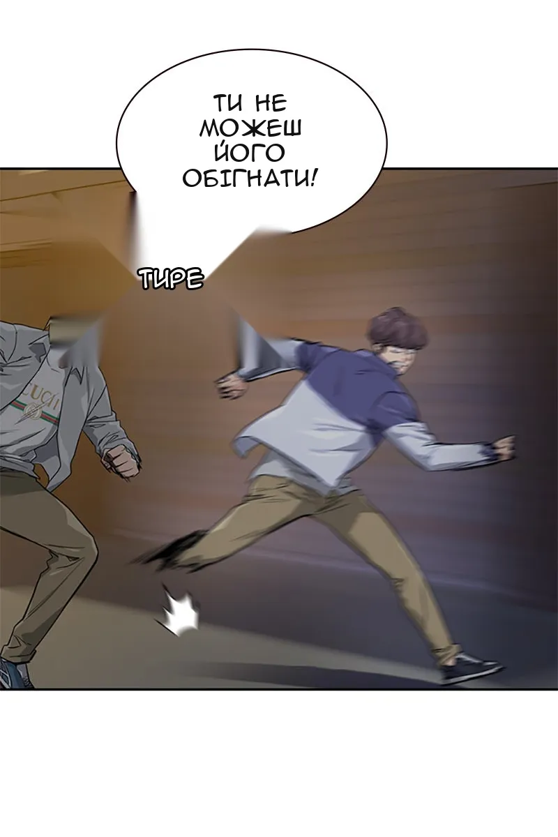 Сторінка 60