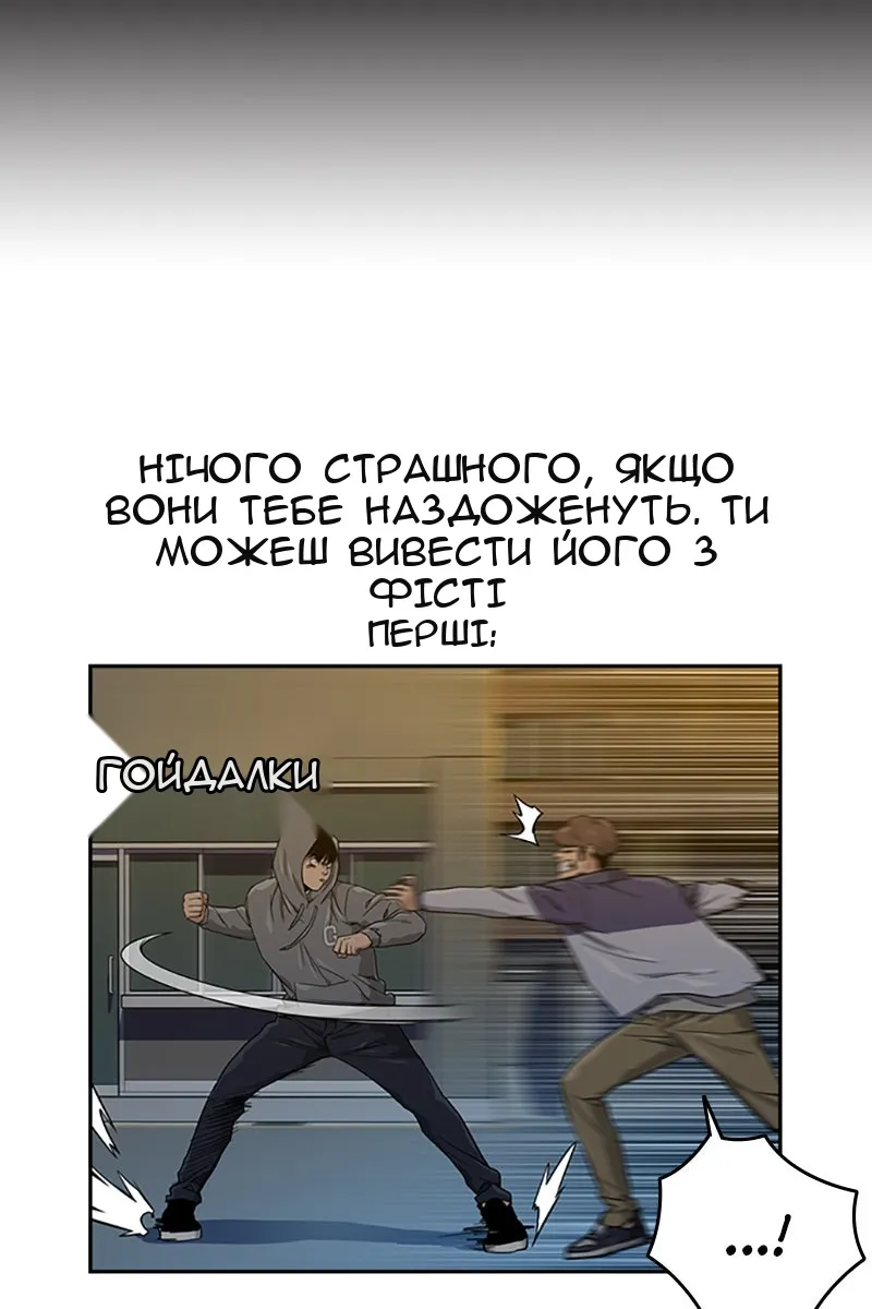 Сторінка 68