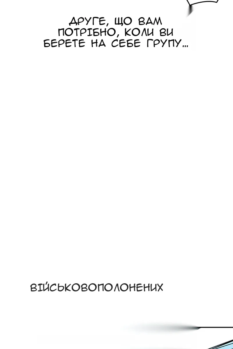Сторінка 69