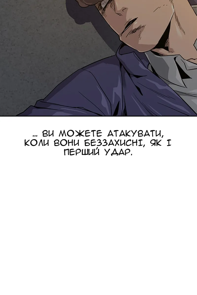 Сторінка 74