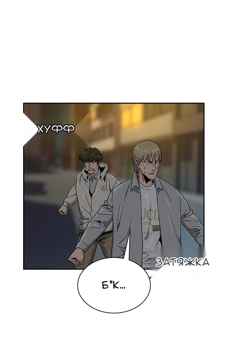Сторінка 77