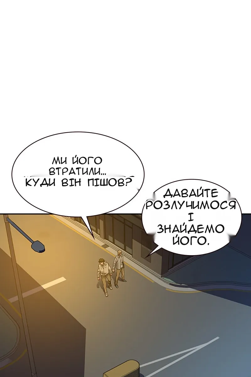 Сторінка 78