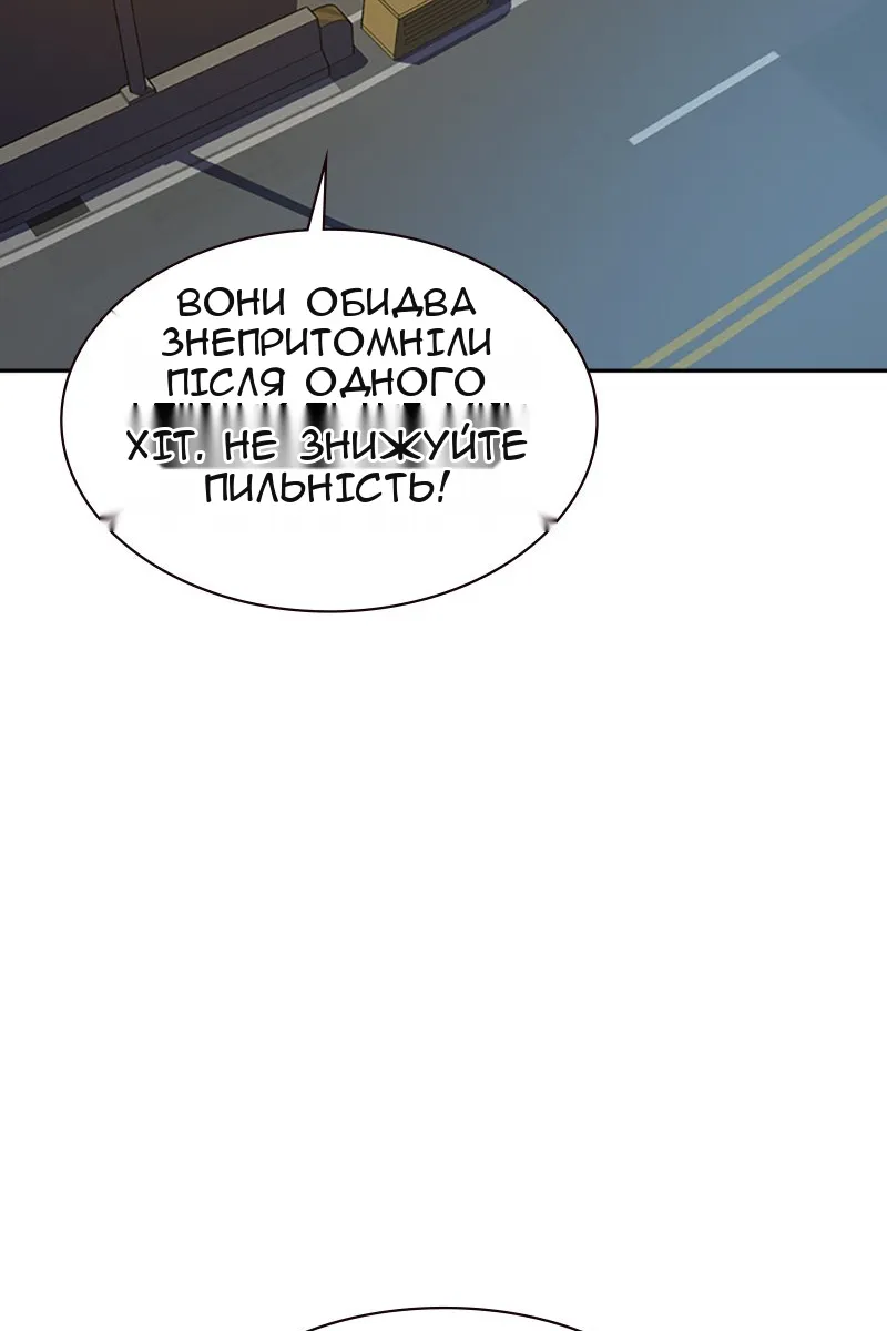 Сторінка 79