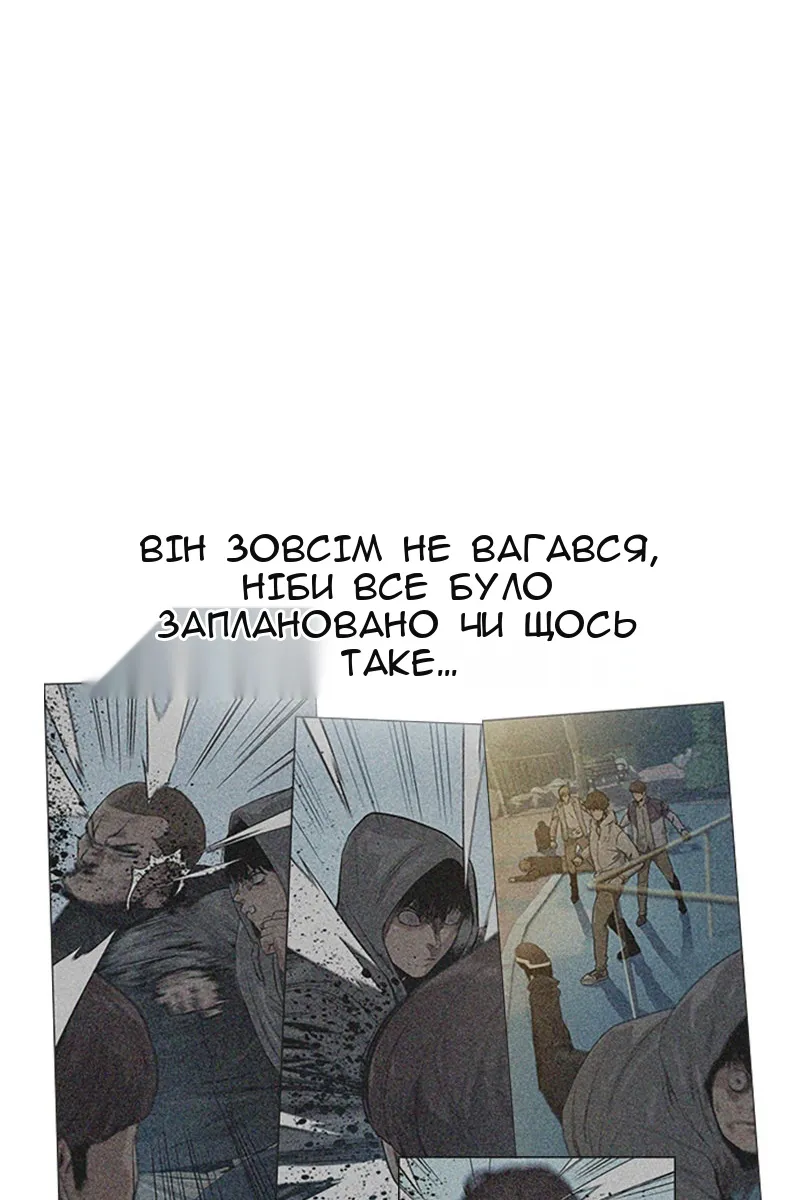 Сторінка 81