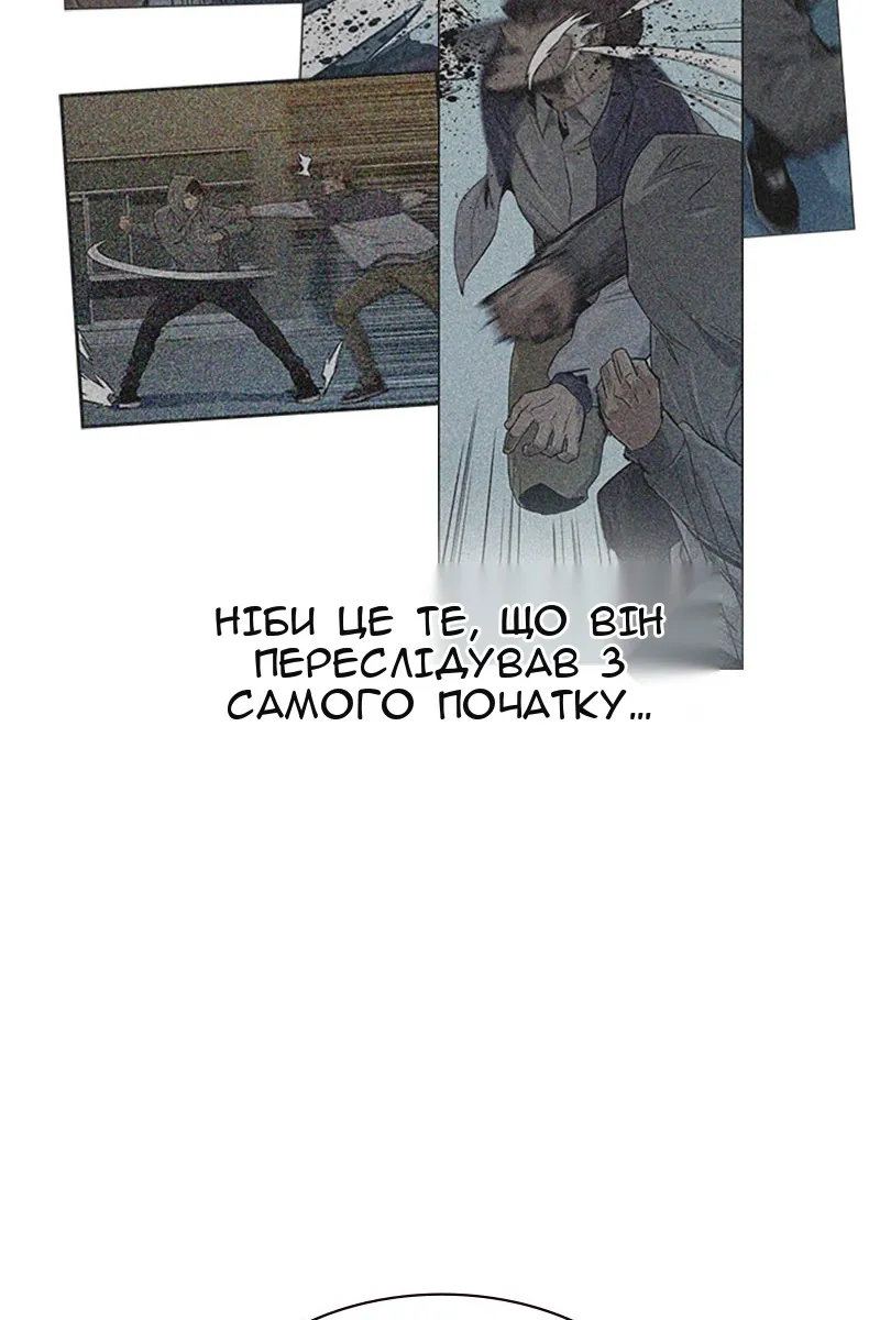 Сторінка 82