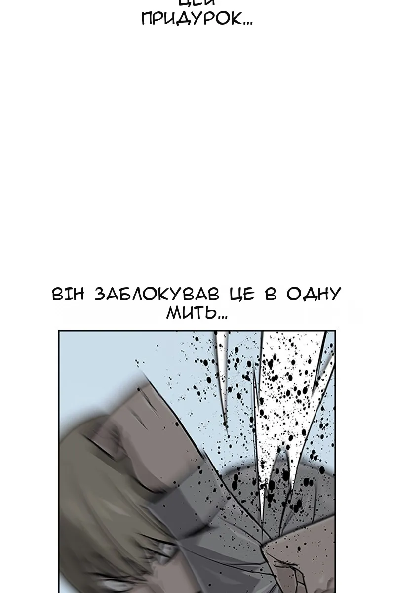 Сторінка 91