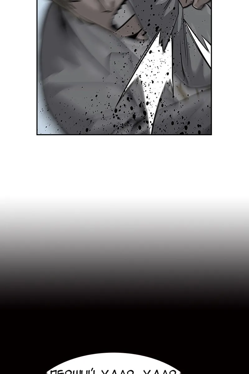 Сторінка 92