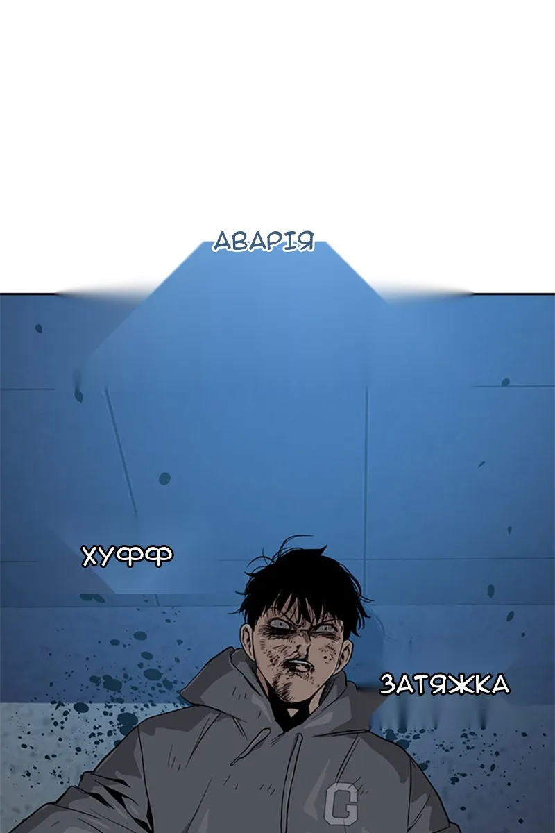 Сторінка 104