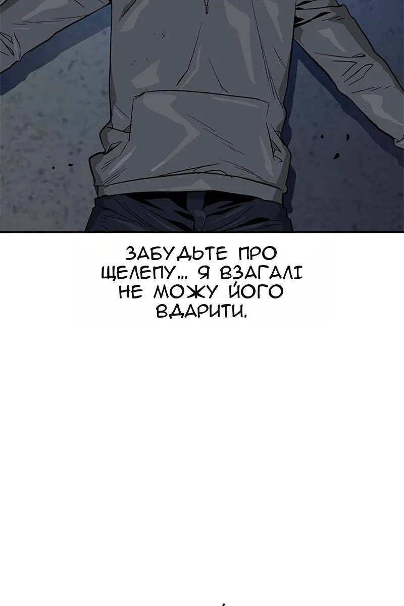 Сторінка 105