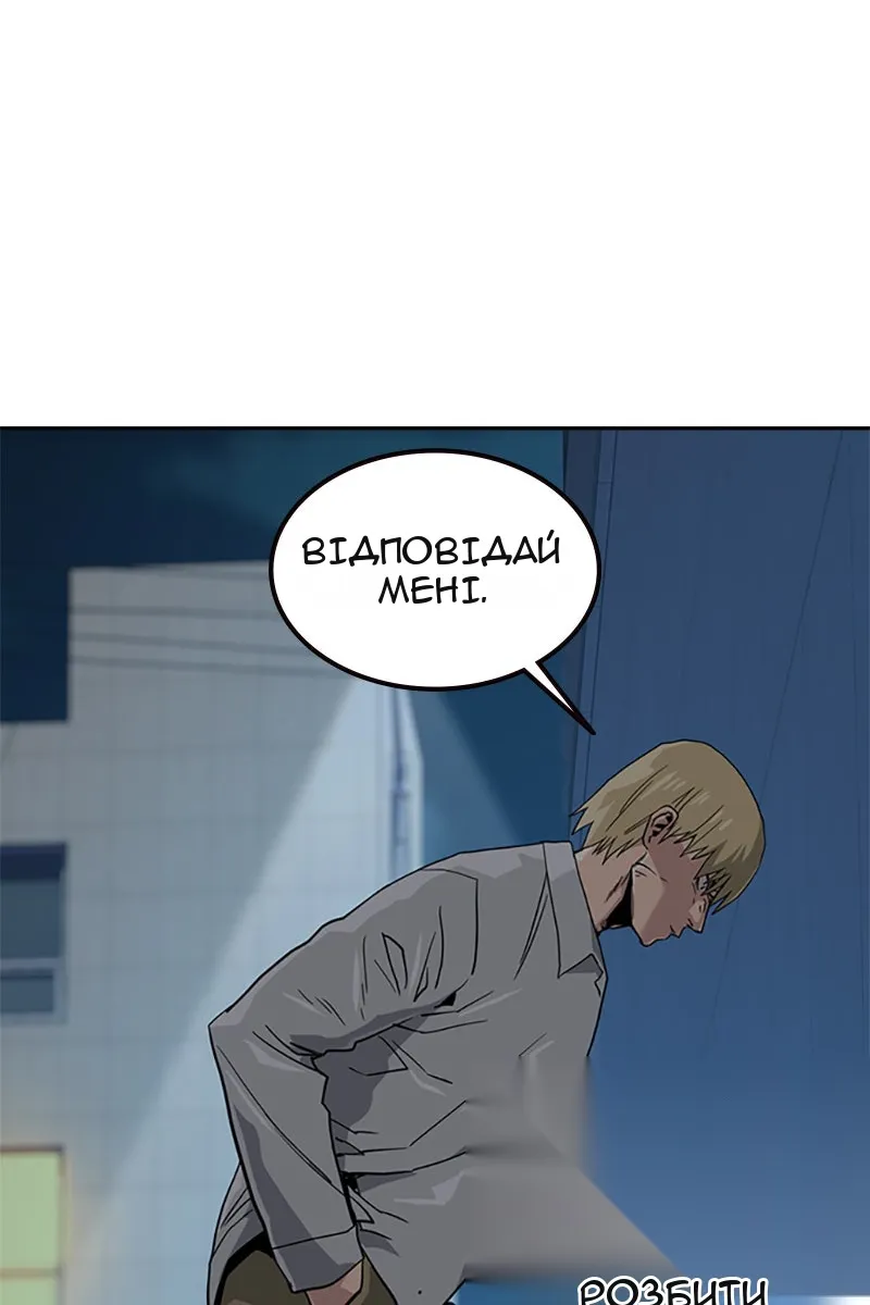 Сторінка 109
