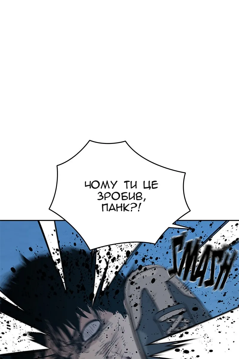Сторінка 111