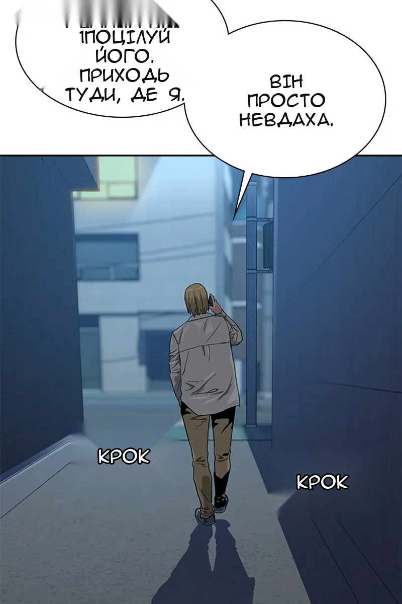 Сторінка 113