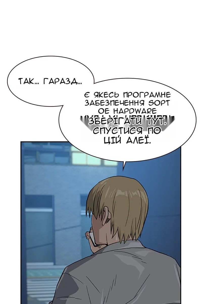 Сторінка 116